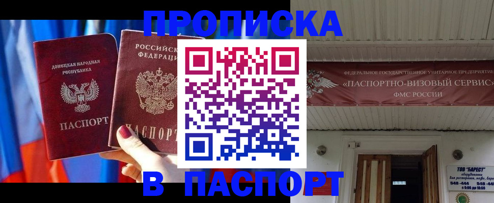 регистрация для школы в Нижегородской области